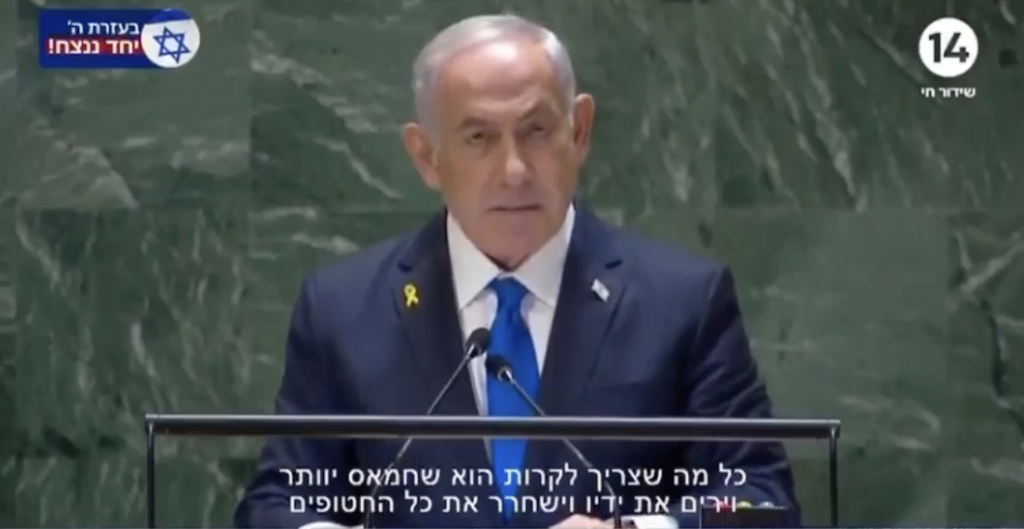 ‘Israel Will Fight Until Achieve Total Victory,’ says PM Benjamin Netanyahu
